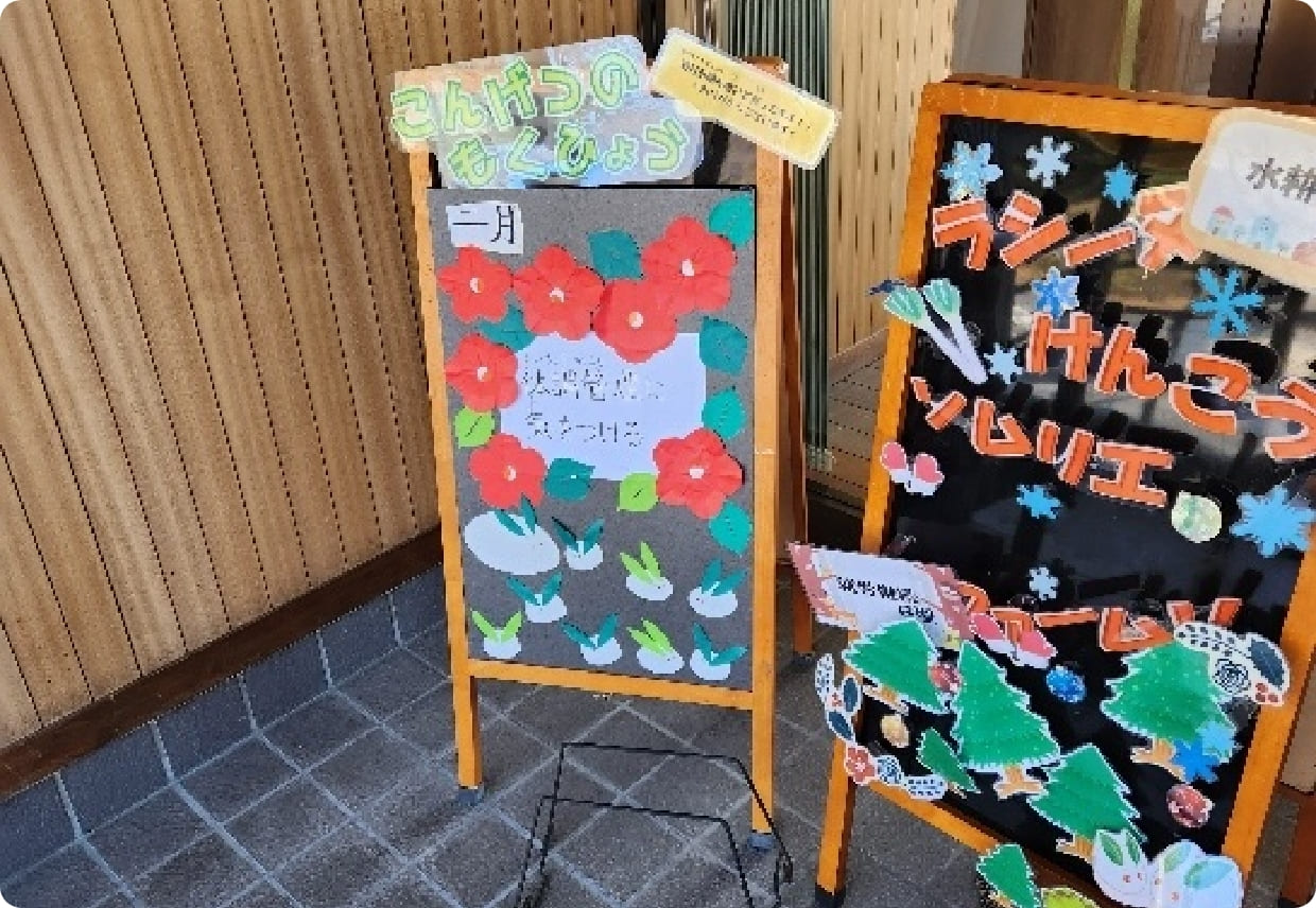 ラシーヌけんこうソムリエファーム