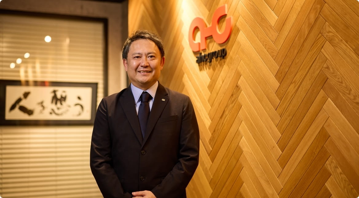 AHCグループ株式会社 代表取締役社長　荒木 喜貴